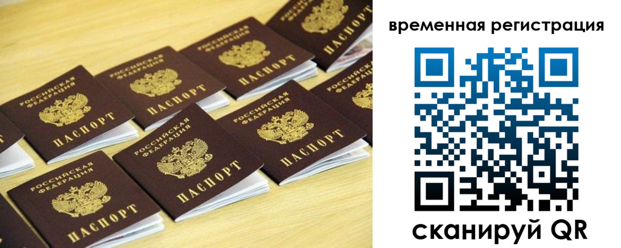 купить прописку в Лихославле