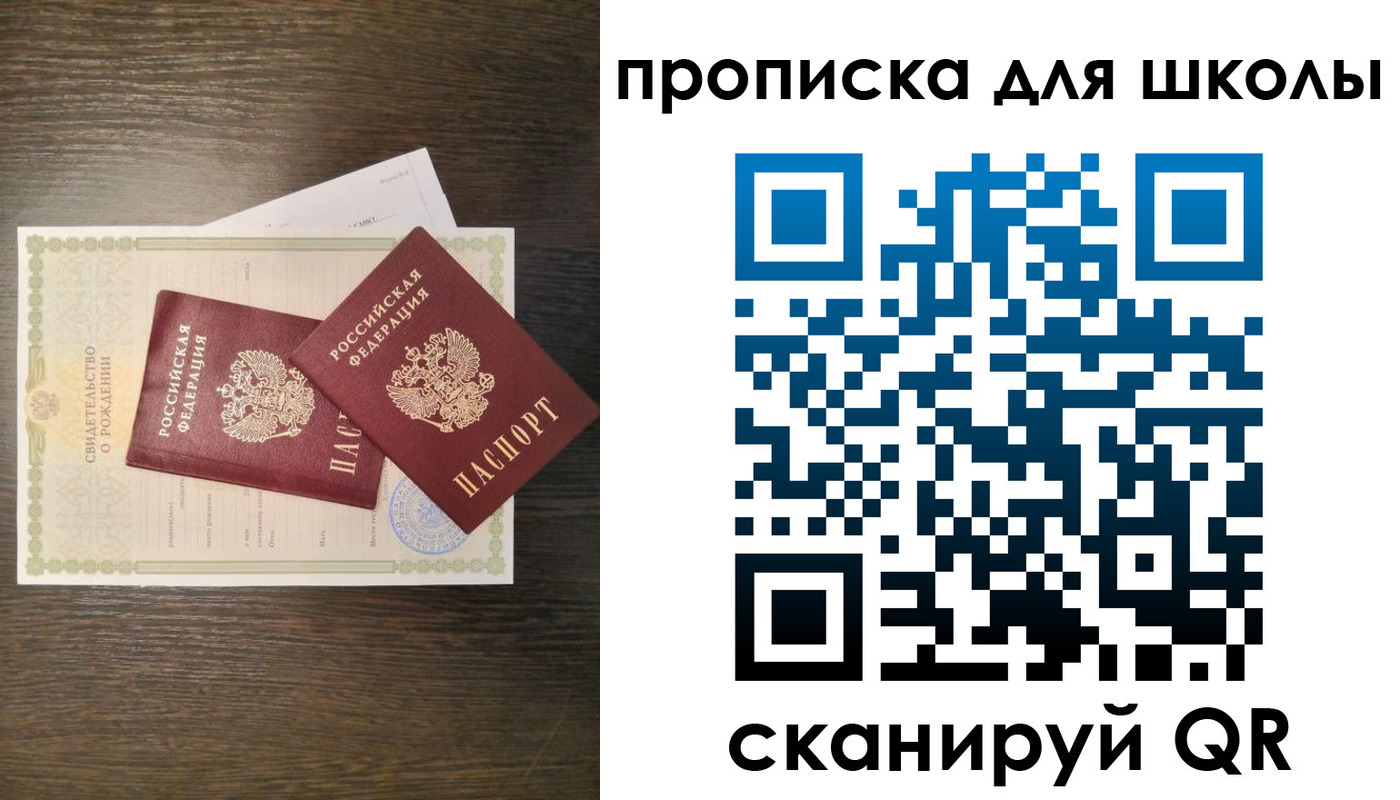 временная регистрация надежно в Лихославле