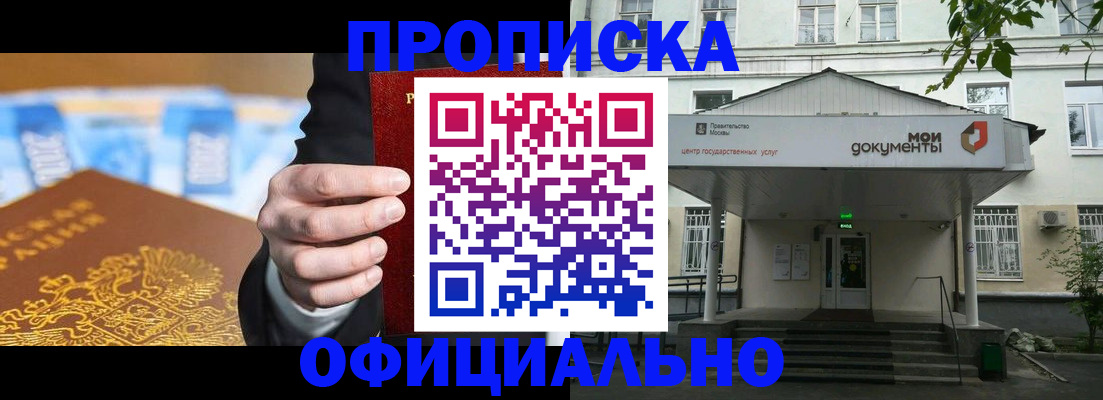 временная регистрация госуслуги в Лихославле