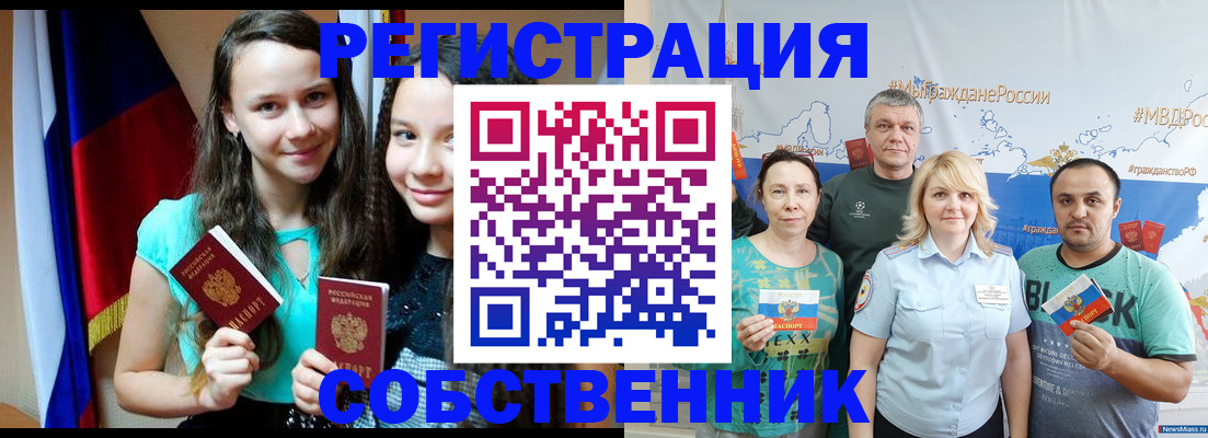 где прописаться в Лихославле