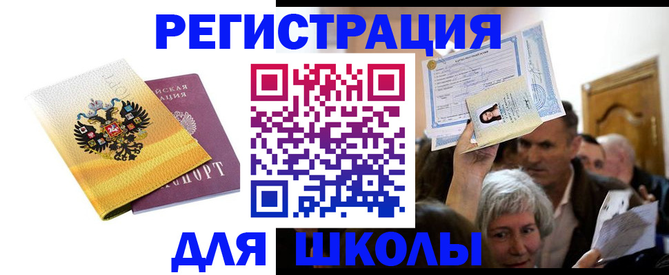 временная регистрация госуслуги в Лихославле