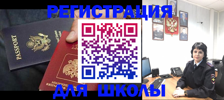 миграционный учет в Лихославле